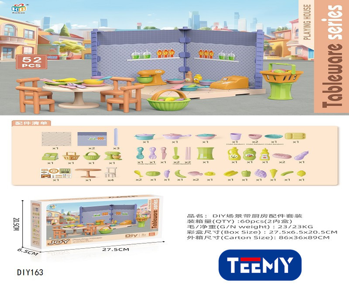 JUEGO MINIMARKET , PRECIO PUBLICADO ES AL POR MAYOR Y DEBEN SER 3 UNIDADES DEL MISMO  (DIY163) 1