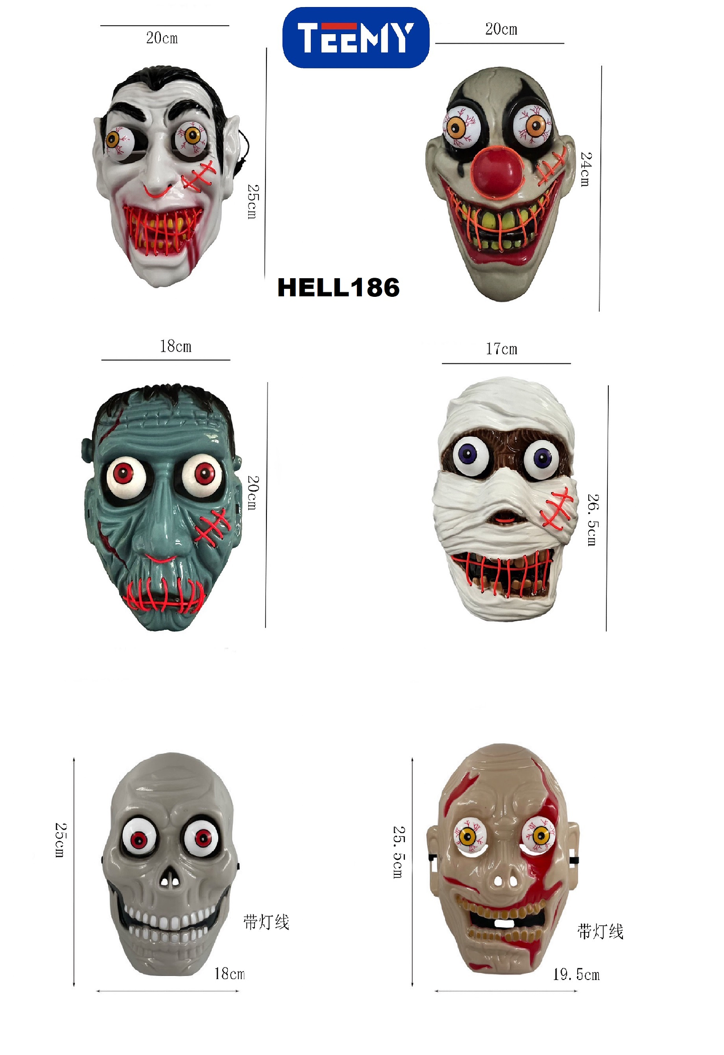 MASCARA HALLOWEEN CON LUCES , PRECIO PUBLICADO ES AL POR MAYOR Y DEBEN SER 3 UNIDADES DEL MISMO  (HELL186) 1