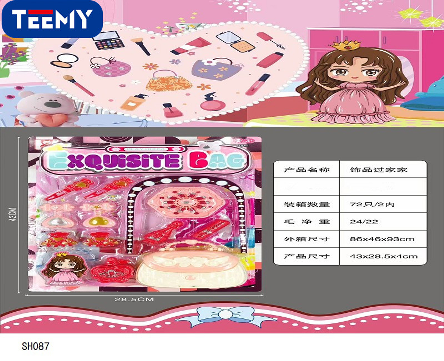 JUGUETE BELLEZA  , PRECIO PUBLICADO ES AL POR MAYOR Y DEBEN SER 3 UNIDADES DEL MISMO  (SH087) 1