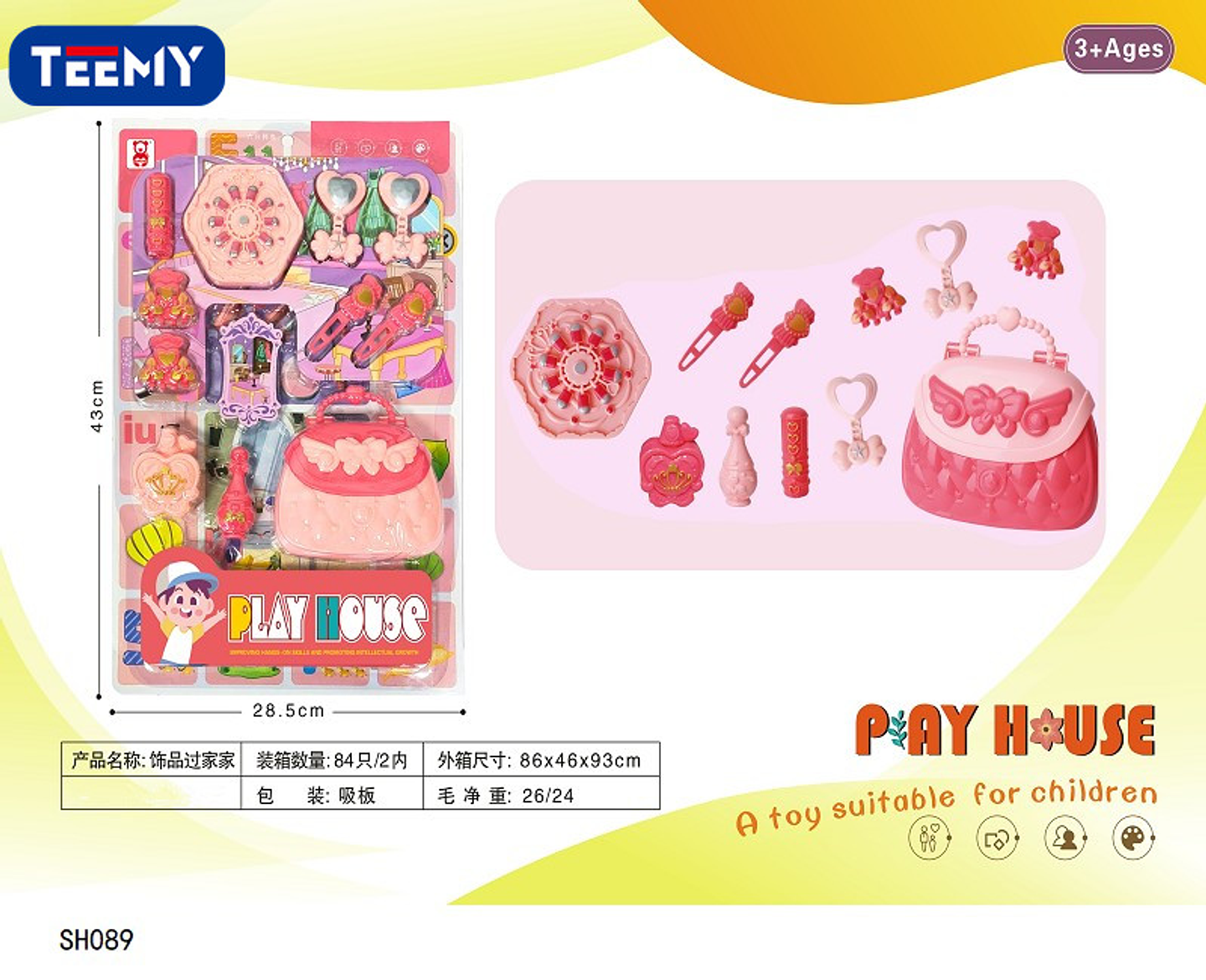 JUGUETE BELLEZA  , PRECIO PUBLICADO ES AL POR MAYOR Y DEBEN SER 3 UNIDADES DEL MISMO  (SH089) 1