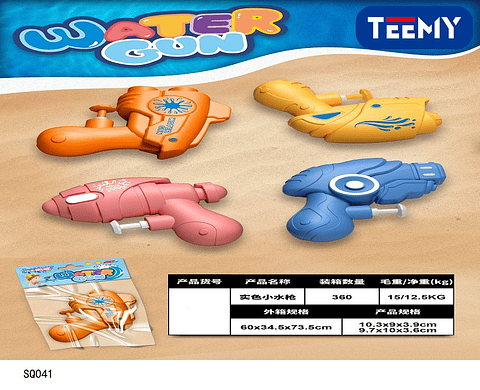 PISTOLA DE AGUA PAQUETE 12 PCS (SQ041)
