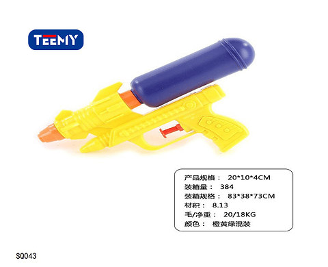 PISTOLA DE AGUA PAQUETE 12 PCS (SQ043)