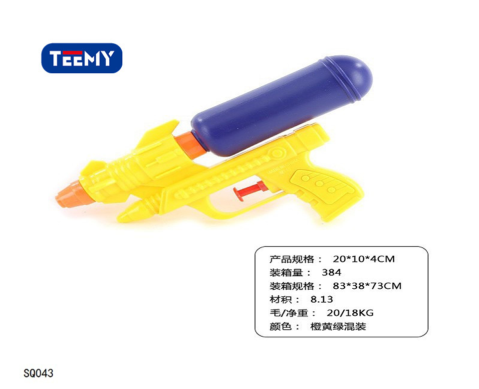 PISTOLA DE AGUA PAQUETE 12 PCS (SQ043) 1