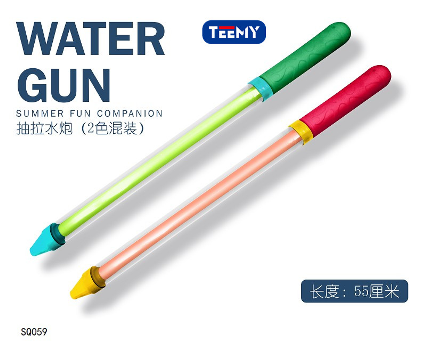 LANZA AGUA PAQUETE DE 2 PIEZAS. PRECIO POR 10 UNIDADES (SQ059) 1