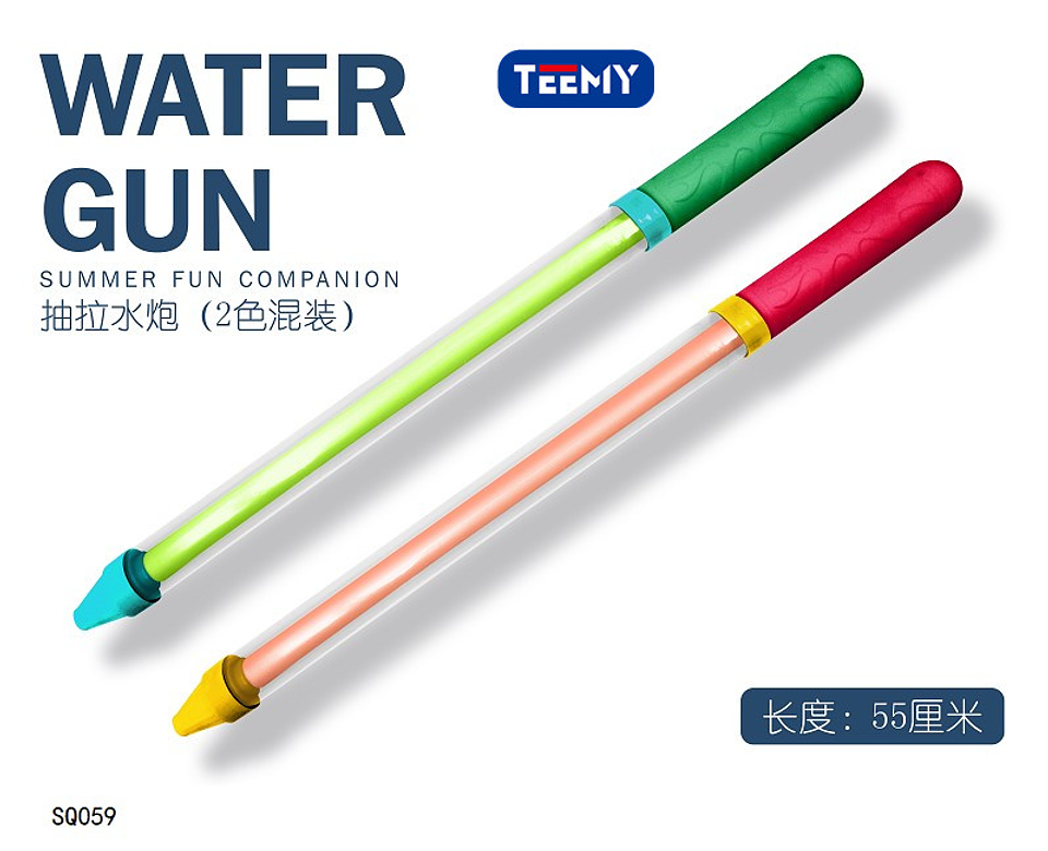 LANZA AGUA PAQUETE DE 2 PIEZAS. PRECIO POR 10 UNIDADES (SQ059) 1