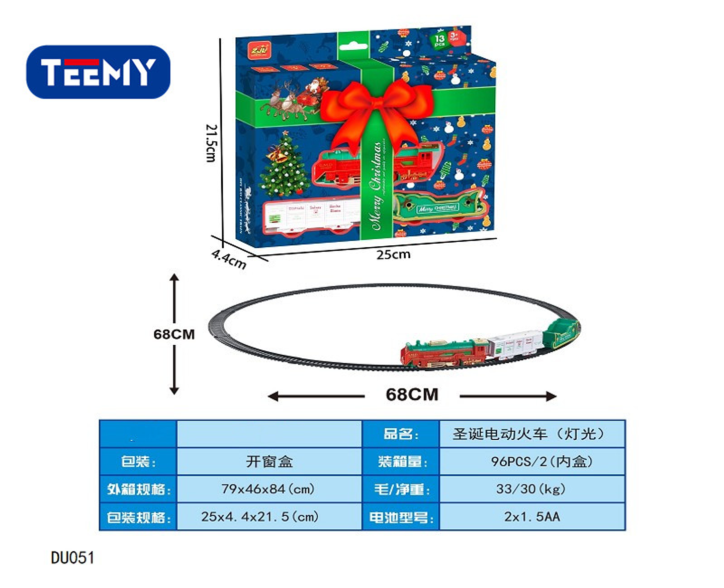 TREN NAVIDAD  , PRECIO PUBLICADO ES AL POR MAYOR Y DEBEN SER 3 UNIDADES DEL MISMO  (DU051) 1