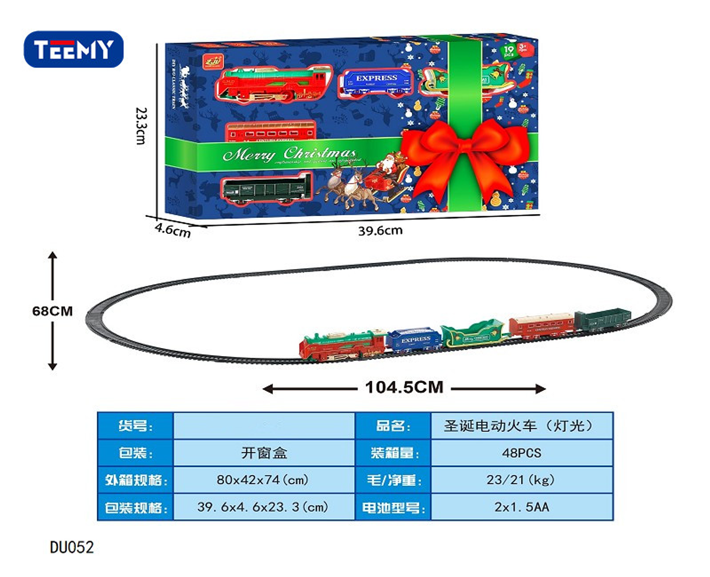 TREN NAVIDAD  , PRECIO PUBLICADO ES AL POR MAYOR Y DEBEN SER 3 UNIDADES DEL MISMO  (DU052) 1