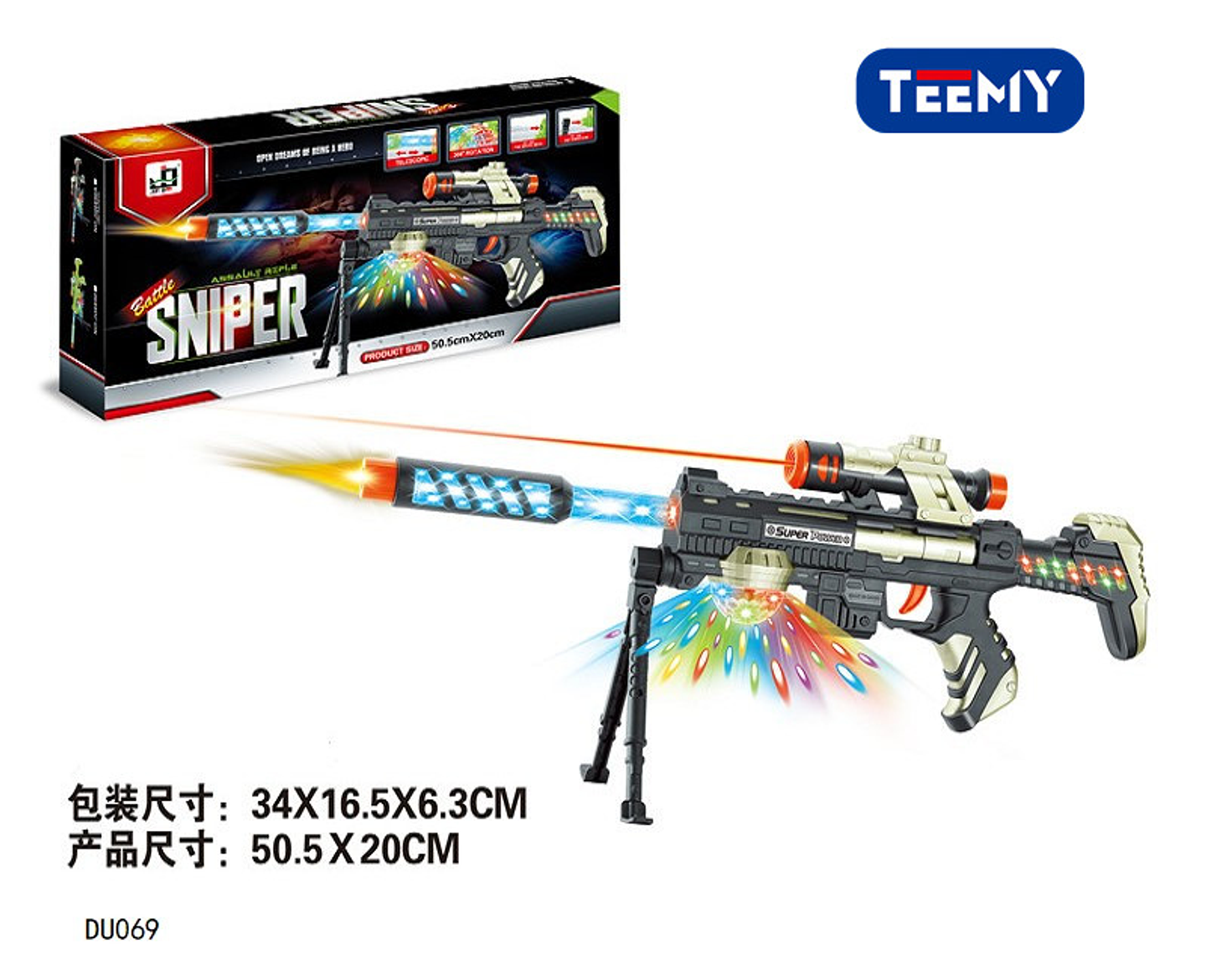 PISTOLA CON LUCES, PRECIO PUBLICADO ES AL POR MAYOR Y DEBEN SER 3 UNIDADES DEL MISMO  (DU069) 1