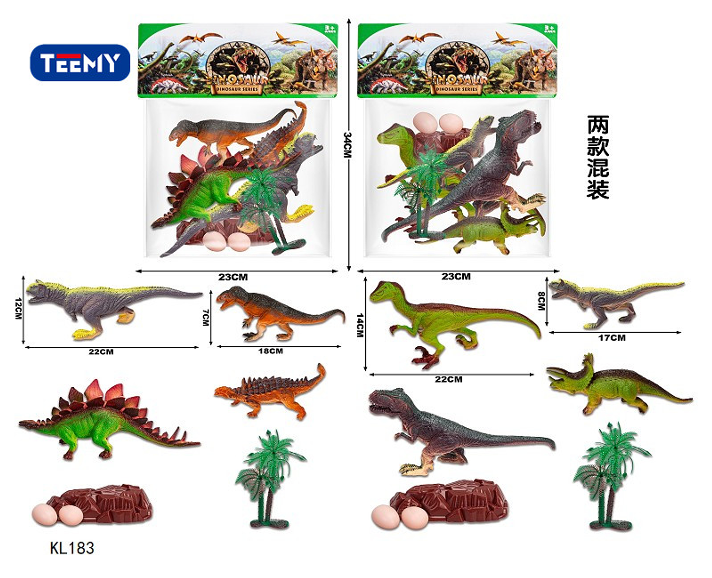 DINOSAURIOS , PRECIO PUBLICADO ES AL POR MAYOR Y DEBEN SER 3 UNIDADES DEL MISMO  (KL183) 1