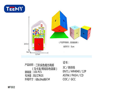 CUBOS RUBIK , 3 DEL MISMO POR MAYOR  (MF002)