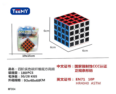 CUBOS RUBIK , 3 DEL MISMO POR MAYOR  (MF004)