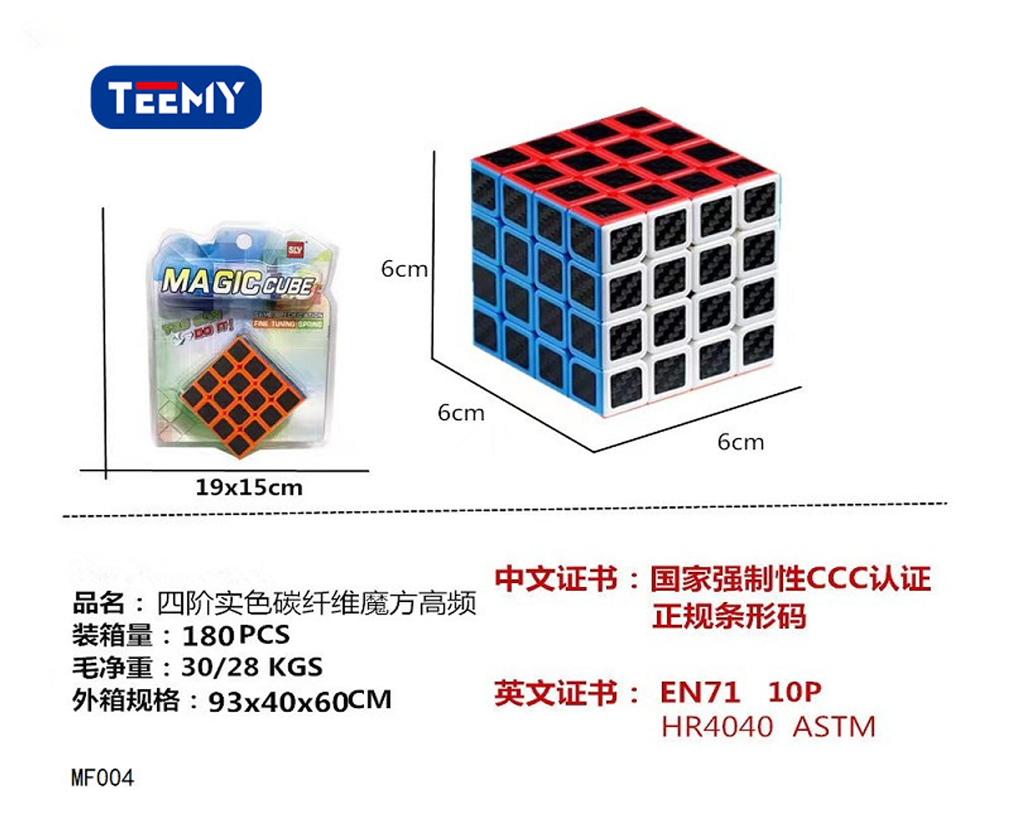 CUBOS RUBIK , PRECIO PUBLICADO ES AL POR MAYOR Y DEBEN SER 3 UNIDADES DEL MISMO  (MF004) 1