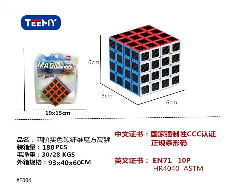CUBOS RUBIK , PRECIO PUBLICADO ES AL POR MAYOR Y DEBEN SER 3 UNIDADES DEL MISMO  (MF004) 1