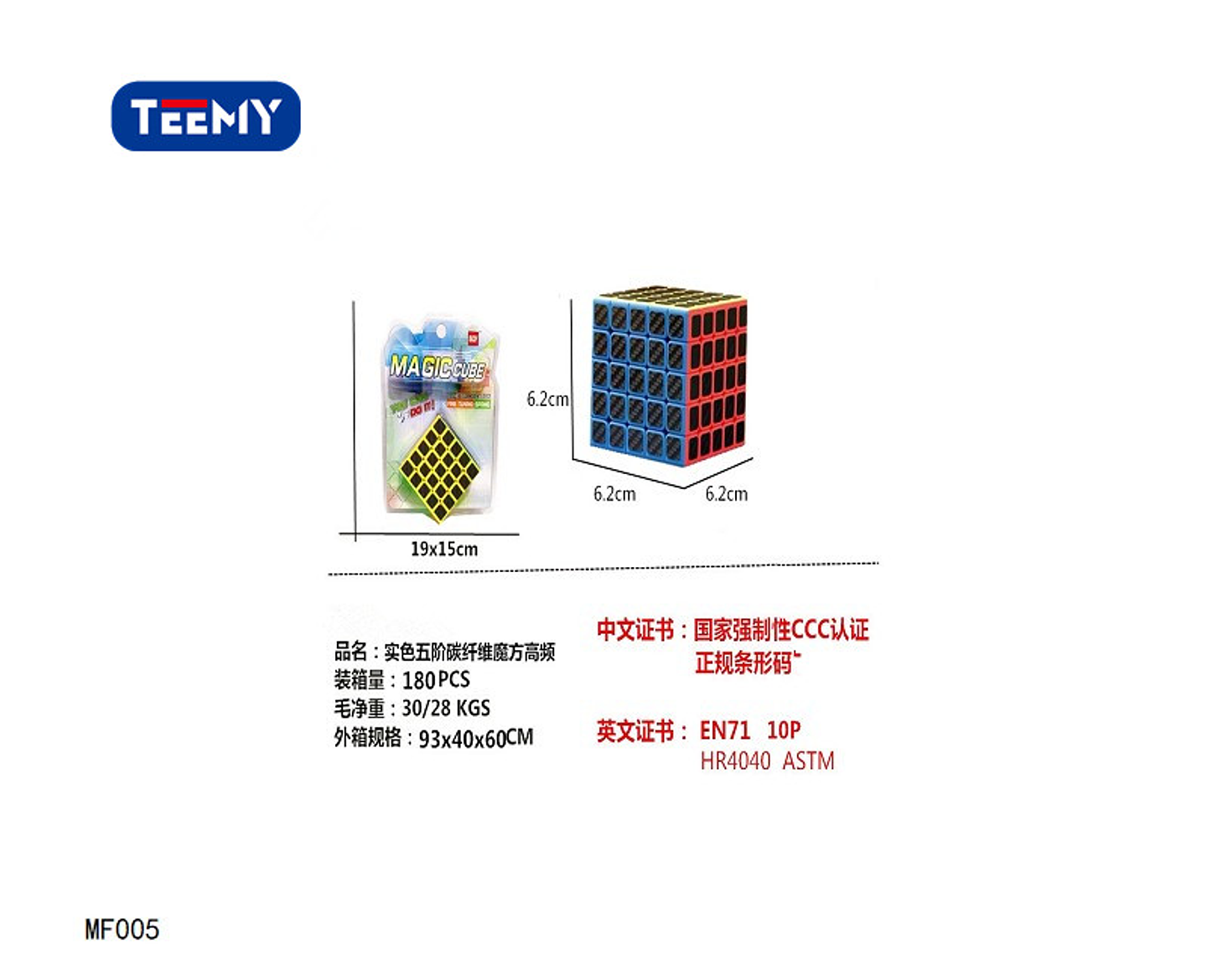 CUBOS RUBIK , PRECIO PUBLICADO ES AL POR MAYOR Y DEBEN SER 3 UNIDADES DEL MISMO  (MF005) 1