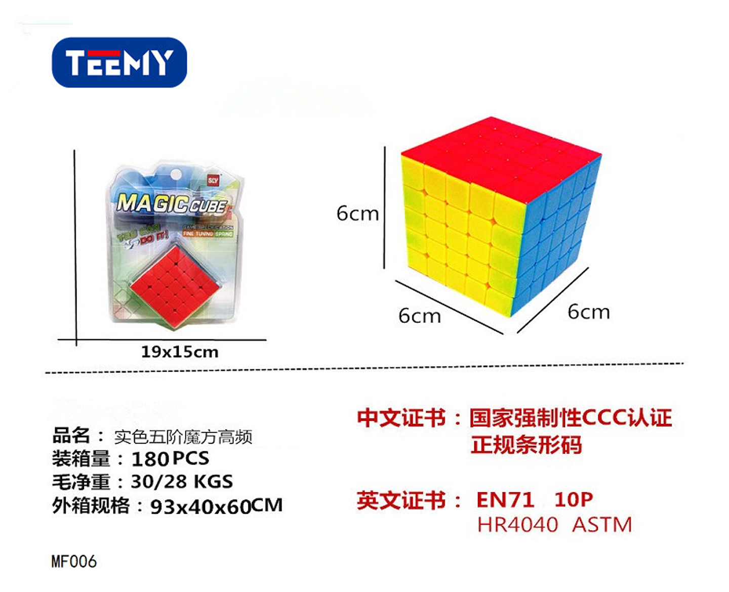 CUBOS RUBIK , PRECIO PUBLICADO ES AL POR MAYOR Y DEBEN SER 3 UNIDADES DEL MISMO  (MF006) 1
