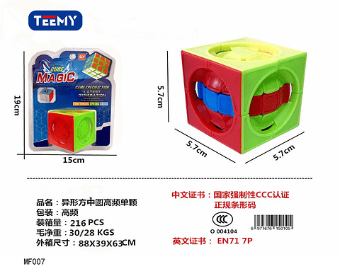 CUBO MAGICO , 3 DEL MISMO POR MAYOR  (MF007)