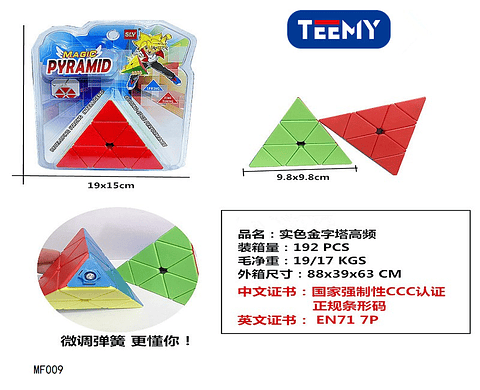 PIRAMIDE MAGICA , 3 DEL MISMO POR MAYOR  (MF009)