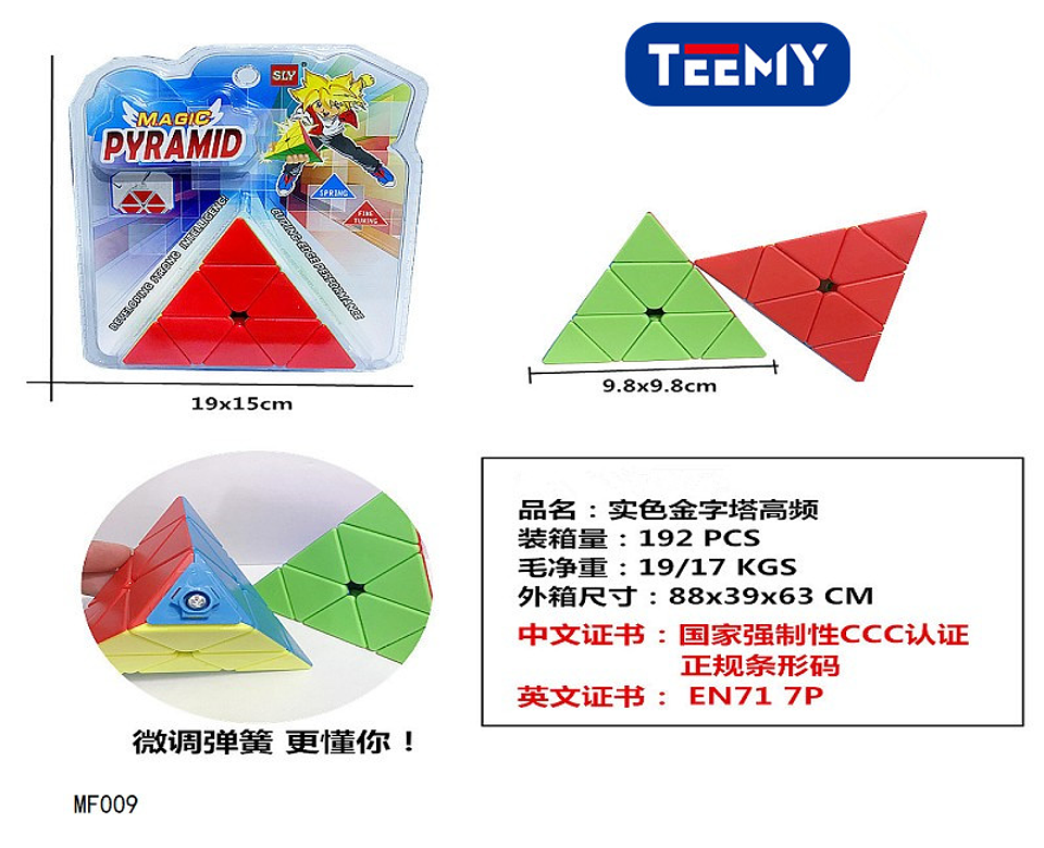 PIRAMIDE MAGICA , PRECIO PUBLICADO ES AL POR MAYOR Y DEBEN SER 3 UNIDADES DEL MISMO  (MF009) 1