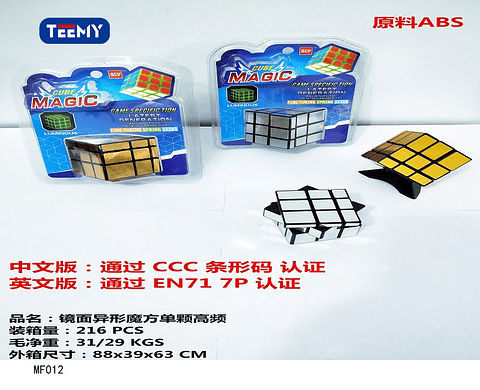 CUBOS RUBIK , 3 DEL MISMO POR MAYOR  (MF012)