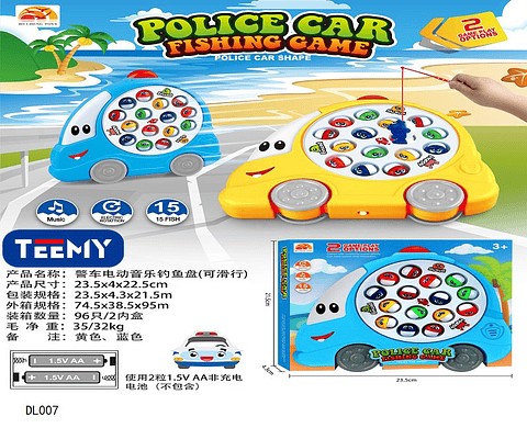 JUEGO DE PESCA , PRECIO PUBLICADO ES AL POR MAYOR Y DEBEN SER 3 UNIDADES DEL MISMO  (DL007)