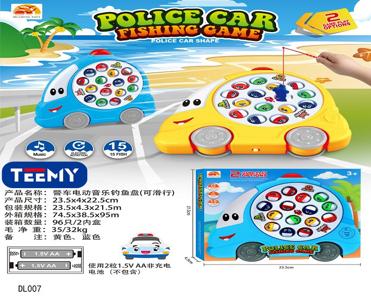 JUEGO DE PESCA , PRECIO PUBLICADO ES AL POR MAYOR Y DEBEN SER 3 UNIDADES DEL MISMO  (DL007) 1