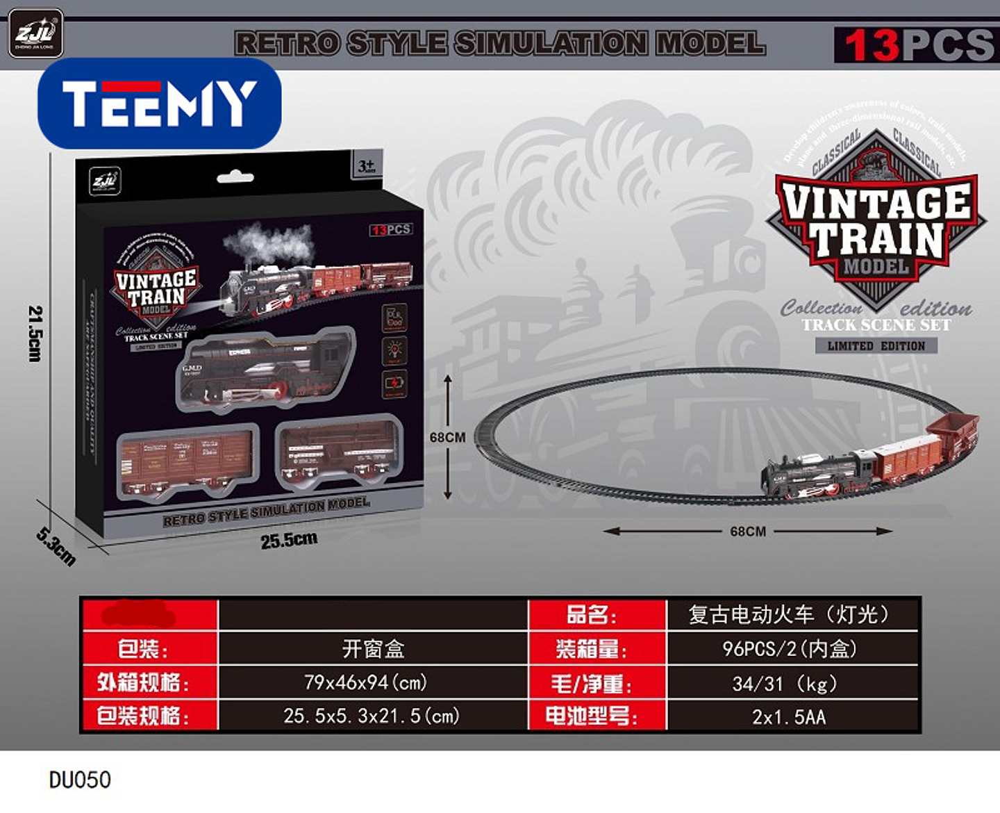 TREN, PRECIO PUBLICADO ES AL POR MAYOR Y DEBEN SER 3 UNIDADES DEL MISMO  (DU050) 1