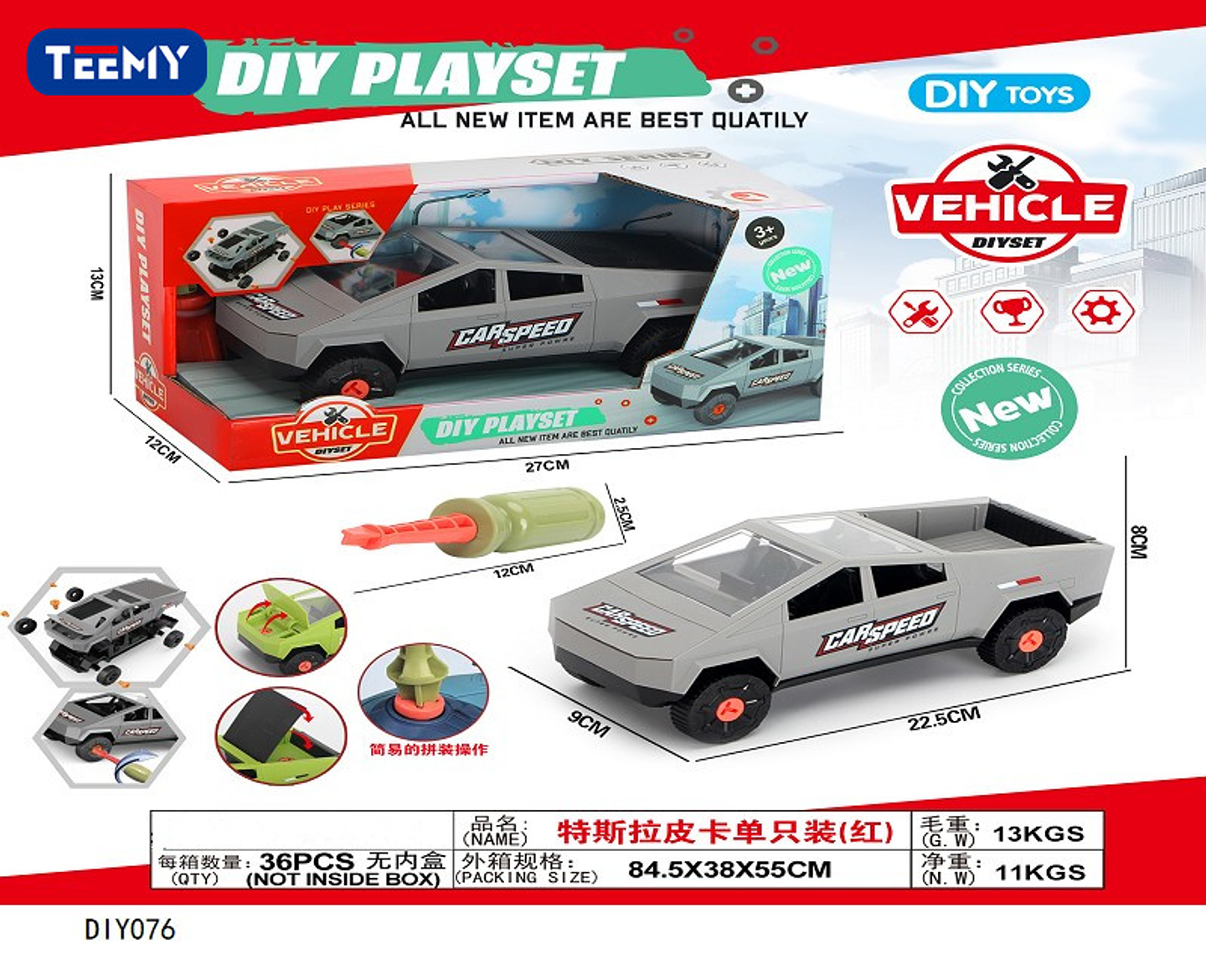 CARRO ARMABLE, PRECIO PUBLICADO ES AL POR MAYOR Y DEBEN SER 3 UNIDADES DEL MISMO  (DIY076) 1