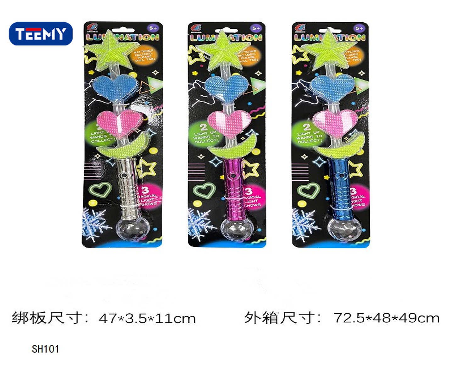 VARITA MAGICA BRILLA EN LA OSCURIDAD , PRECIO PUBLICADO ES AL POR MAYOR Y DEBEN SER 3 UNIDADES DEL MISMO  (SH101) 1