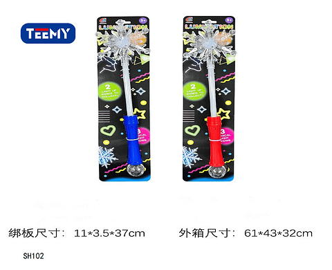 VARITA MAGICA BRILLA EN LA OSCURIDAD , PRECIO PUBLICADO ES AL POR MAYOR Y DEBEN SER 3 UNIDADES DEL MISMO  (SH102)