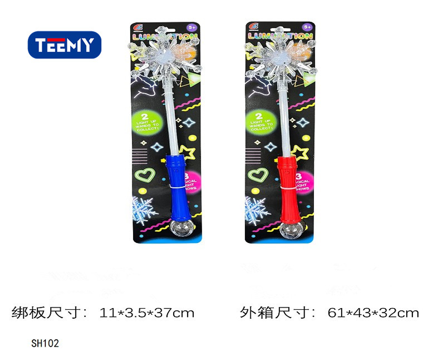 VARITA MAGICA BRILLA EN LA OSCURIDAD , PRECIO PUBLICADO ES AL POR MAYOR Y DEBEN SER 3 UNIDADES DEL MISMO  (SH102) 1