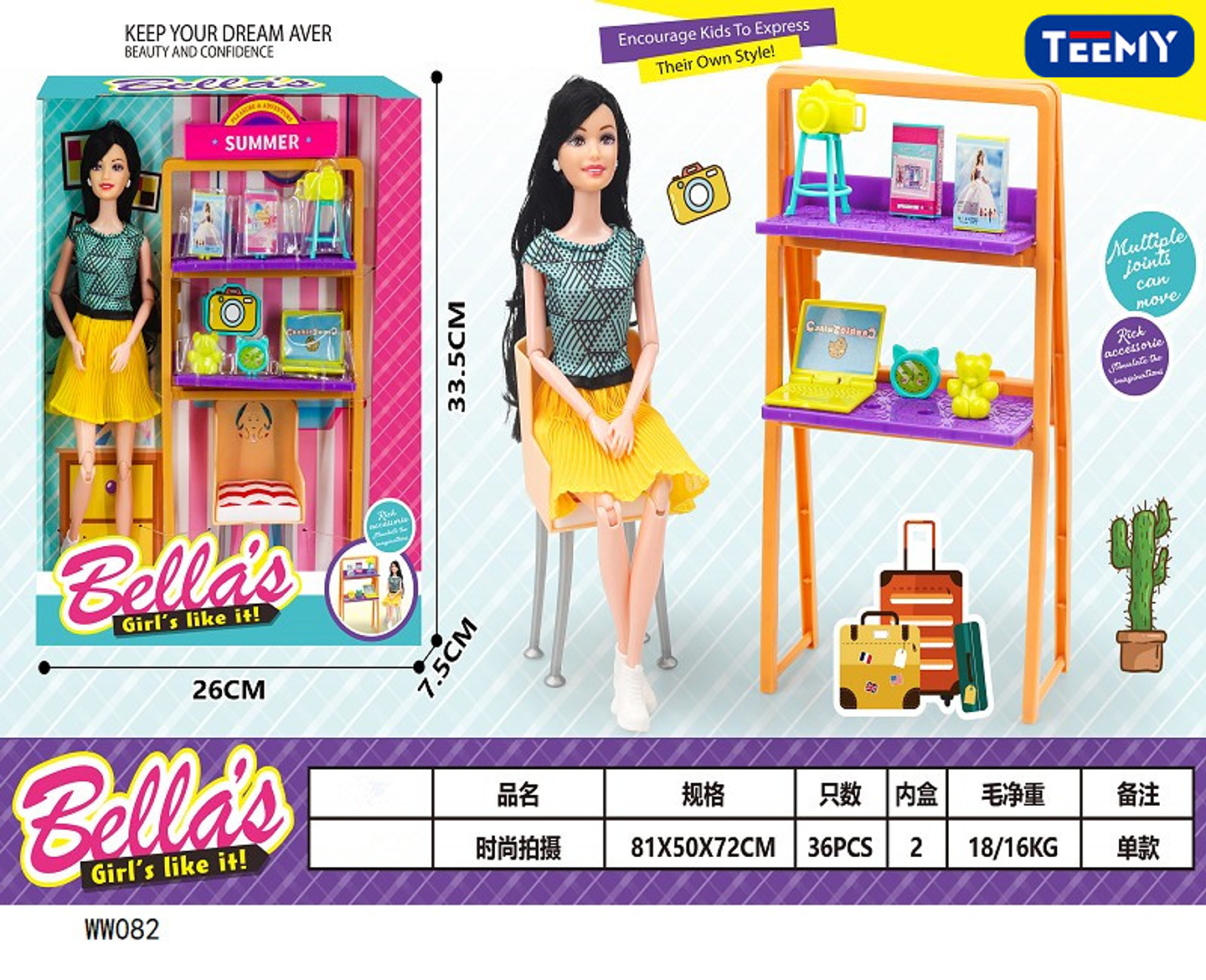 MUÑECA CON ACCESORIOS , PRECIO PUBLICADO ES AL POR MAYOR Y DEBEN SER 3 UNIDADES DEL MISMO  (WW082) 1