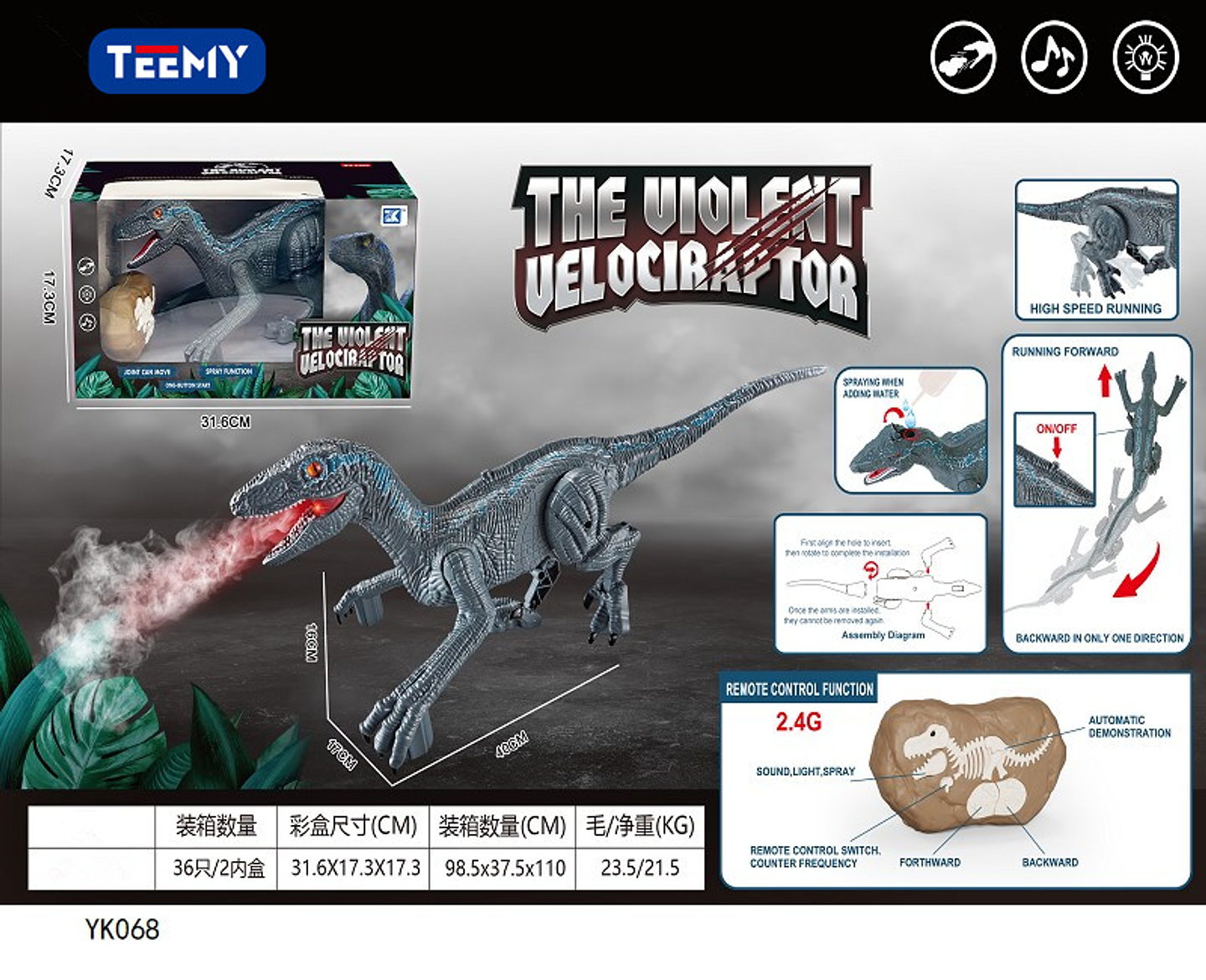 DINOSAURIO A CONTROL REMOTO, PRECIO PUBLICADO ES AL POR MAYOR Y DEBEN SER 3 UNIDADES DEL MISMO  (YK068) 1