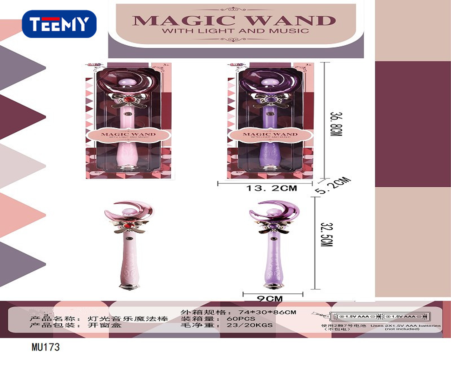 VARITA MAGICA , PRECIO PUBLICADO ES AL POR MAYOR Y DEBEN SER 3 UNIDADES DEL MISMO  (MU173) 1