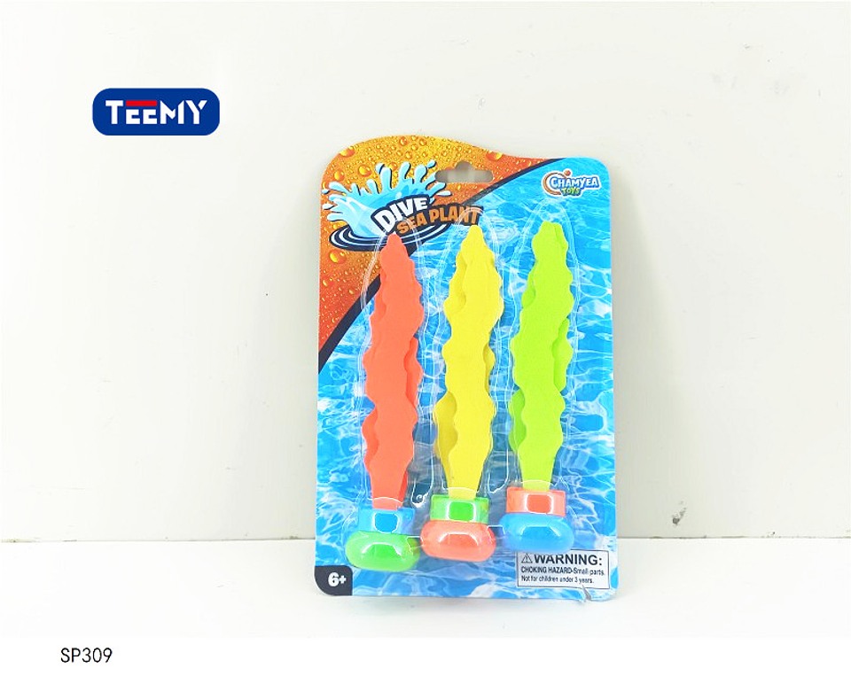 JUGUETE PISCINA PAQUETE 12 PIEZAS (SP309) 1