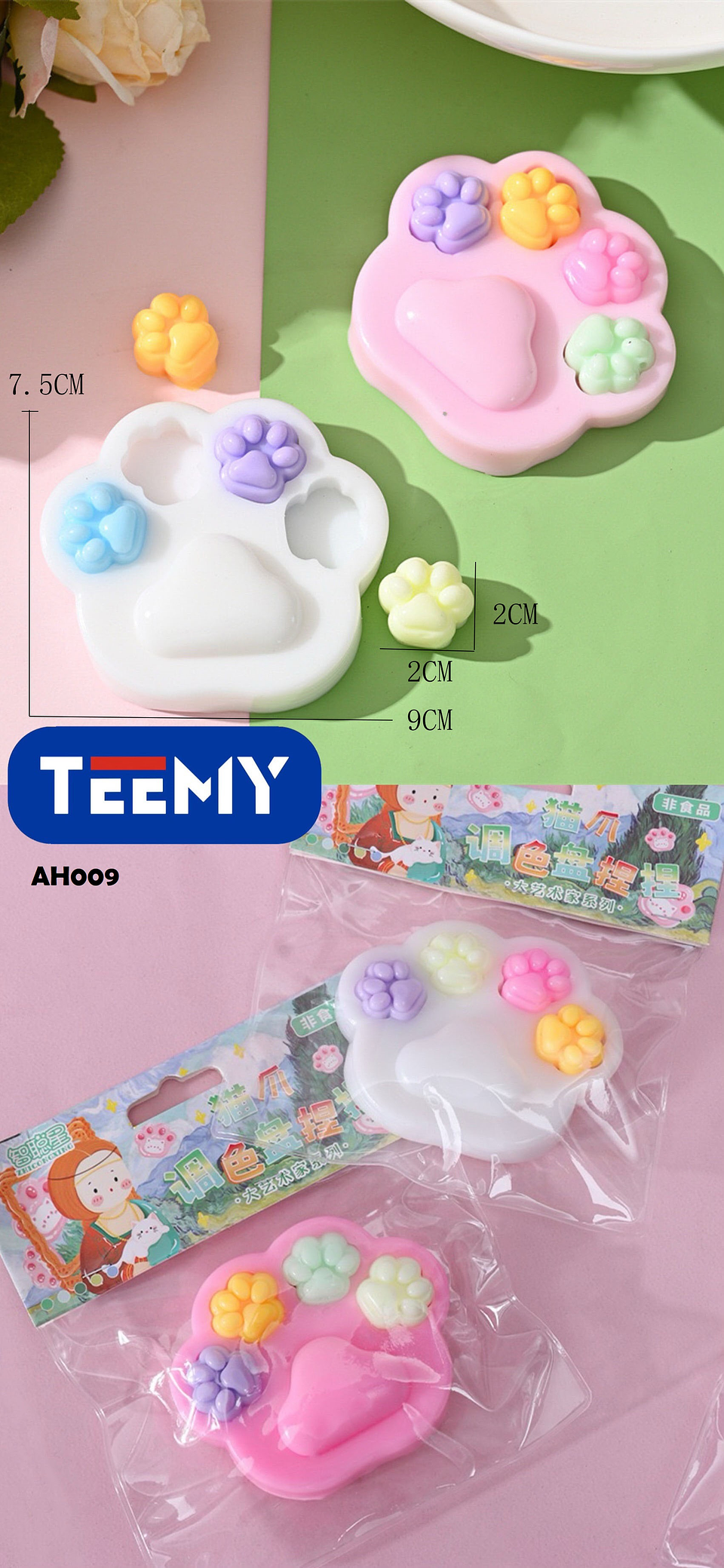 SQUISHY PAQUETE 12 PCS  (AH009) 1