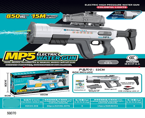 PISTOLA DE AGUA A BATERIA , PRECIO PUBLICADO ES AL POR MAYOR Y DEBEN SER 3 UNIDADES DEL MISMO  (SQ070)
