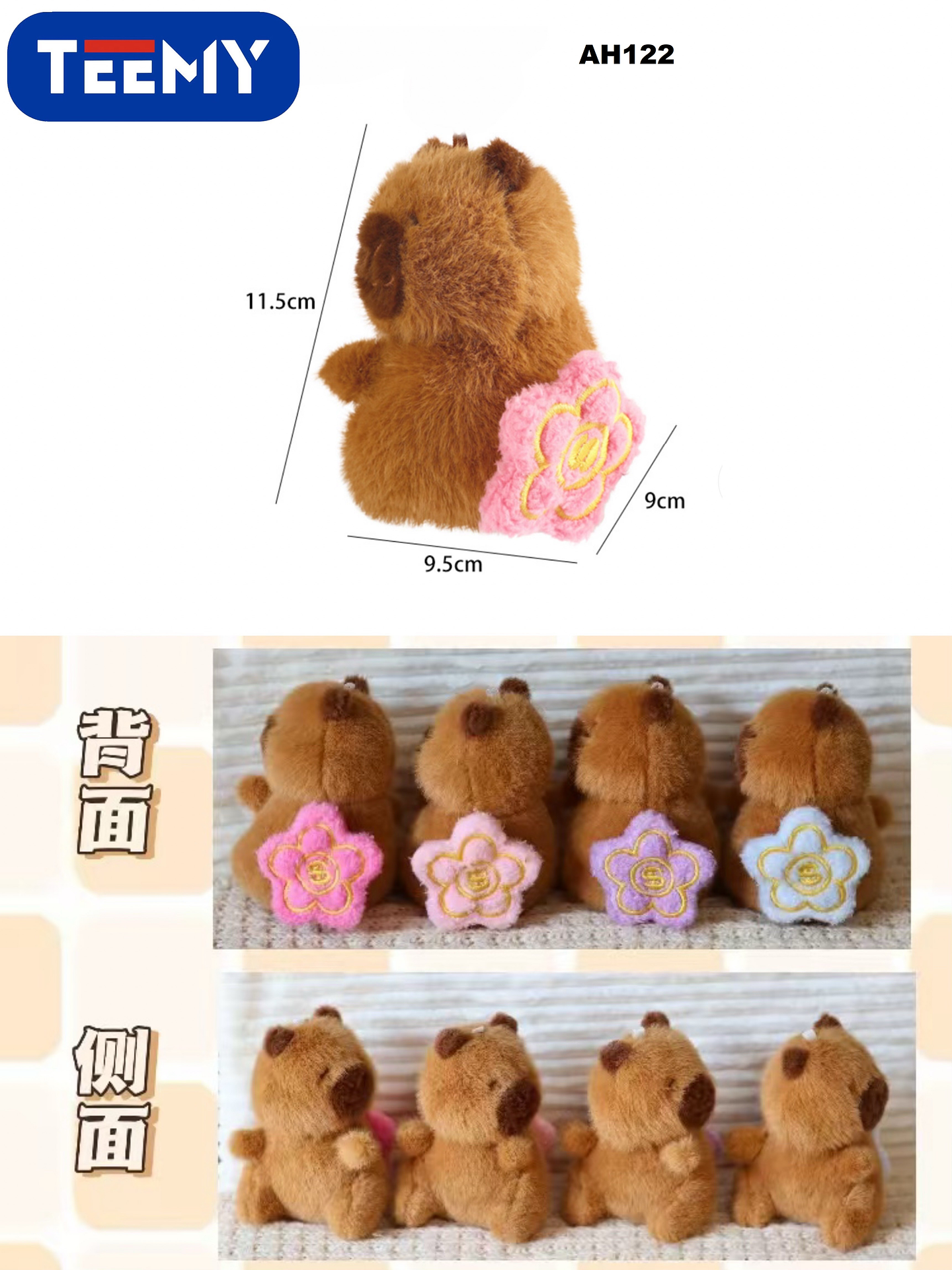 LLAVERO CAPYBARA PAQUETE 12 PIEZAS (AH122) 1