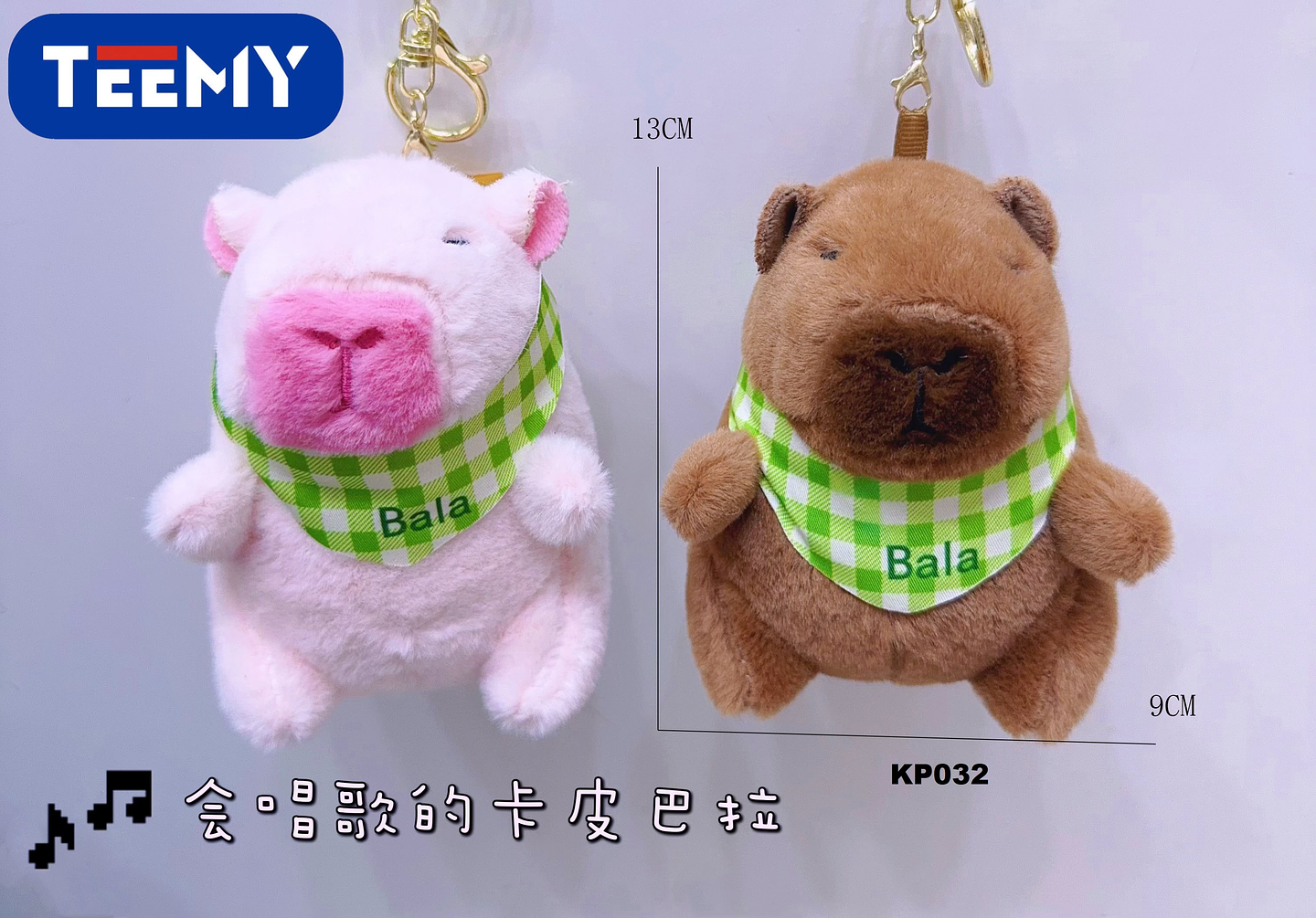 LLAVERO CAPYBARA PAQUETE 12 PIEZAS (KP032) 1