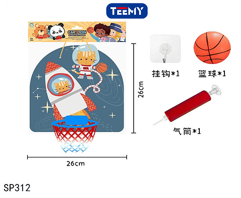 JUEGO MINIBASQUET , PRECIO PUBLICADO ES AL POR MAYOR Y DEBEN SER 3 UNIDADES DEL MISMO 