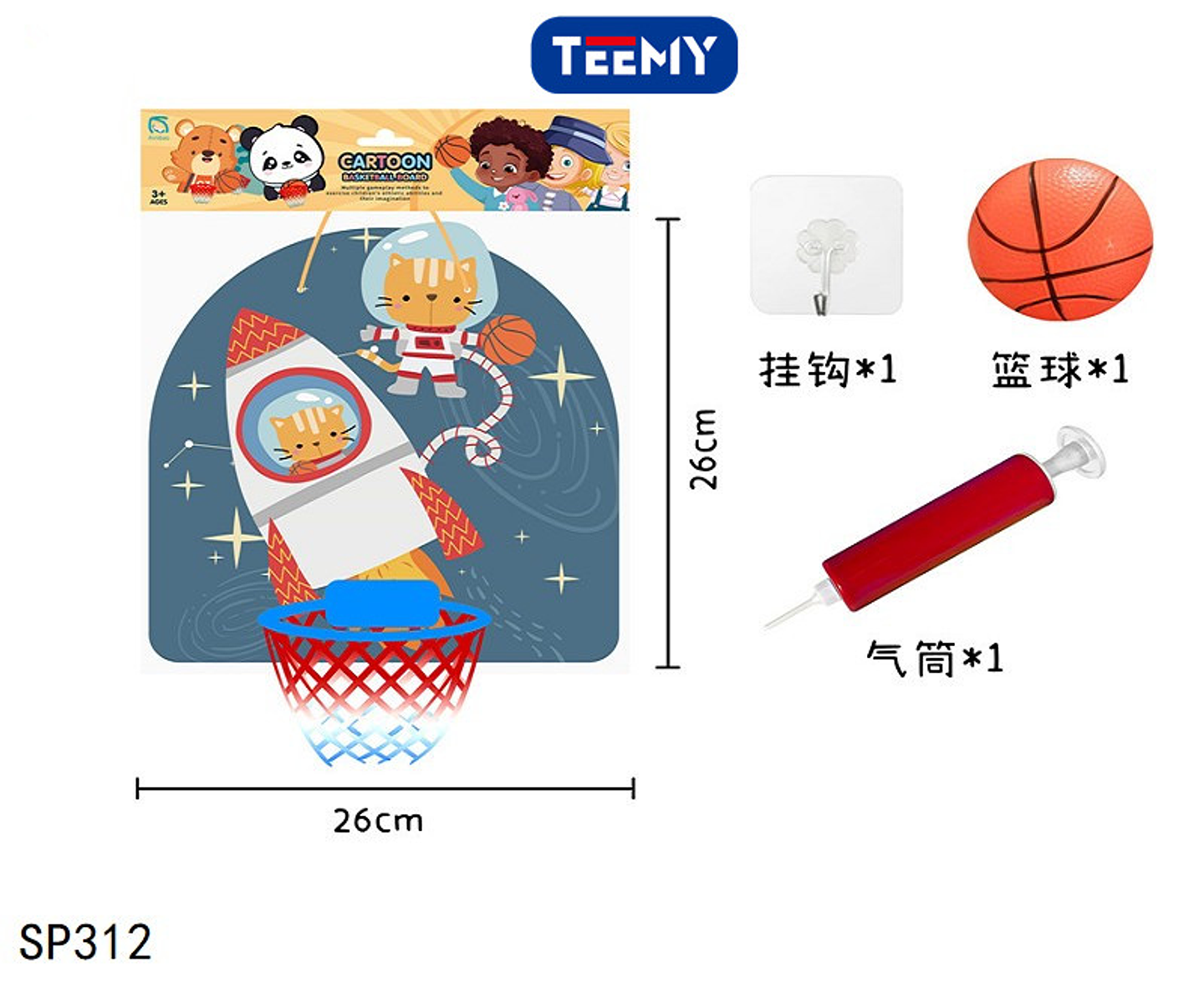 JUEGO MINIBASQUET , PRECIO PUBLICADO ES AL POR MAYOR Y DEBEN SER 3 UNIDADES DEL MISMO  (SP312) 1