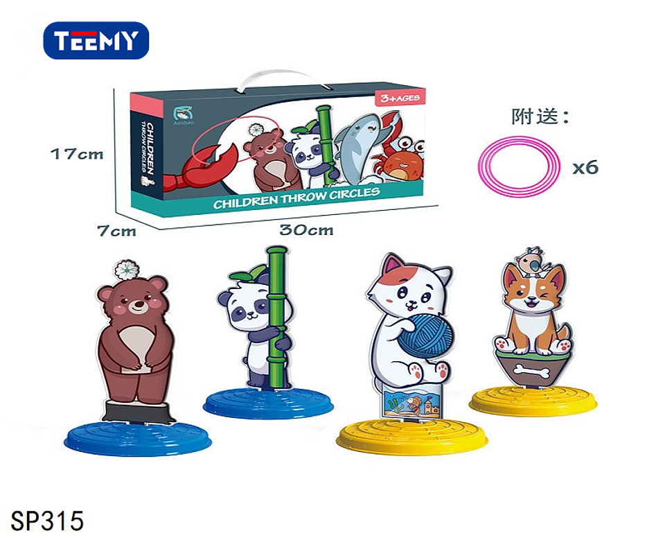 JUEGO CON AROS  , PRECIO PUBLICADO ES AL POR MAYOR Y DEBEN SER 3 UNIDADES DEL MISMO  (SP315) 1