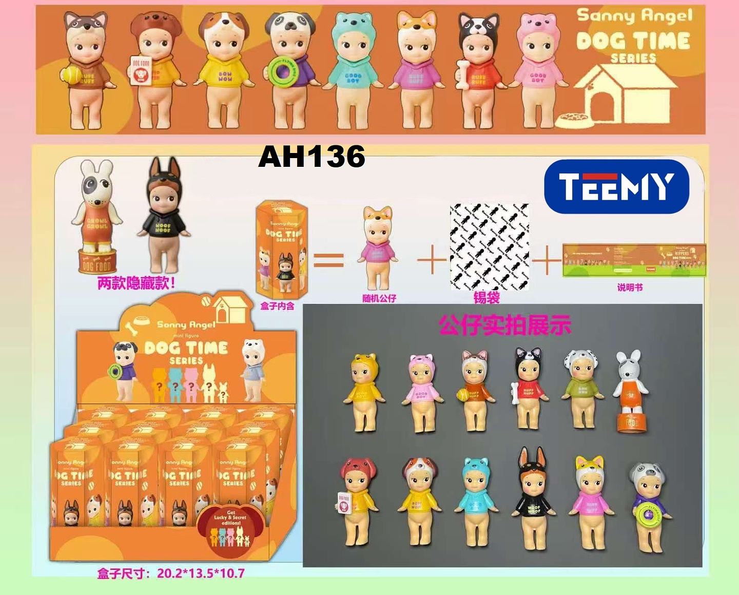 JUGUETE SONNY ANGEL CELULAR PAQUETE 12 PIEZAS (AH136) 1