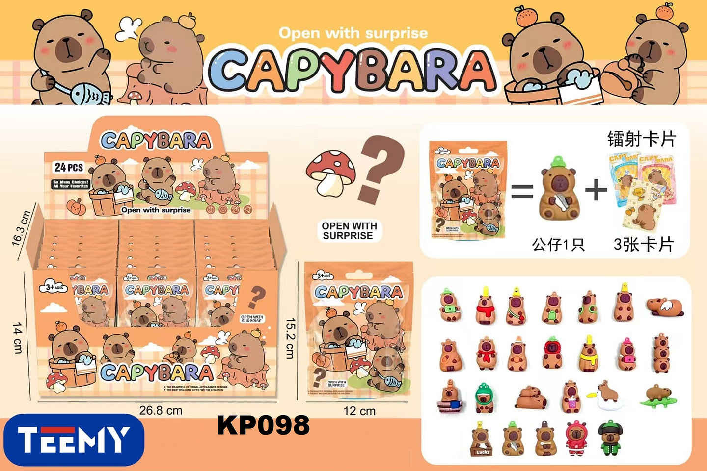 CAJA SORPRESA CAPYBARA PAQUETE 24 PIEZAS (KP098) 1
