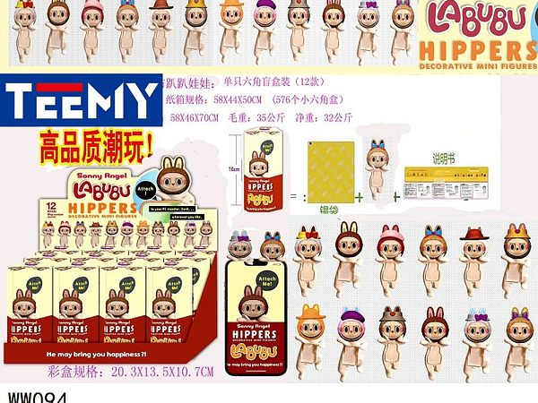 MERCANCIA NUEVA 22-03-2025