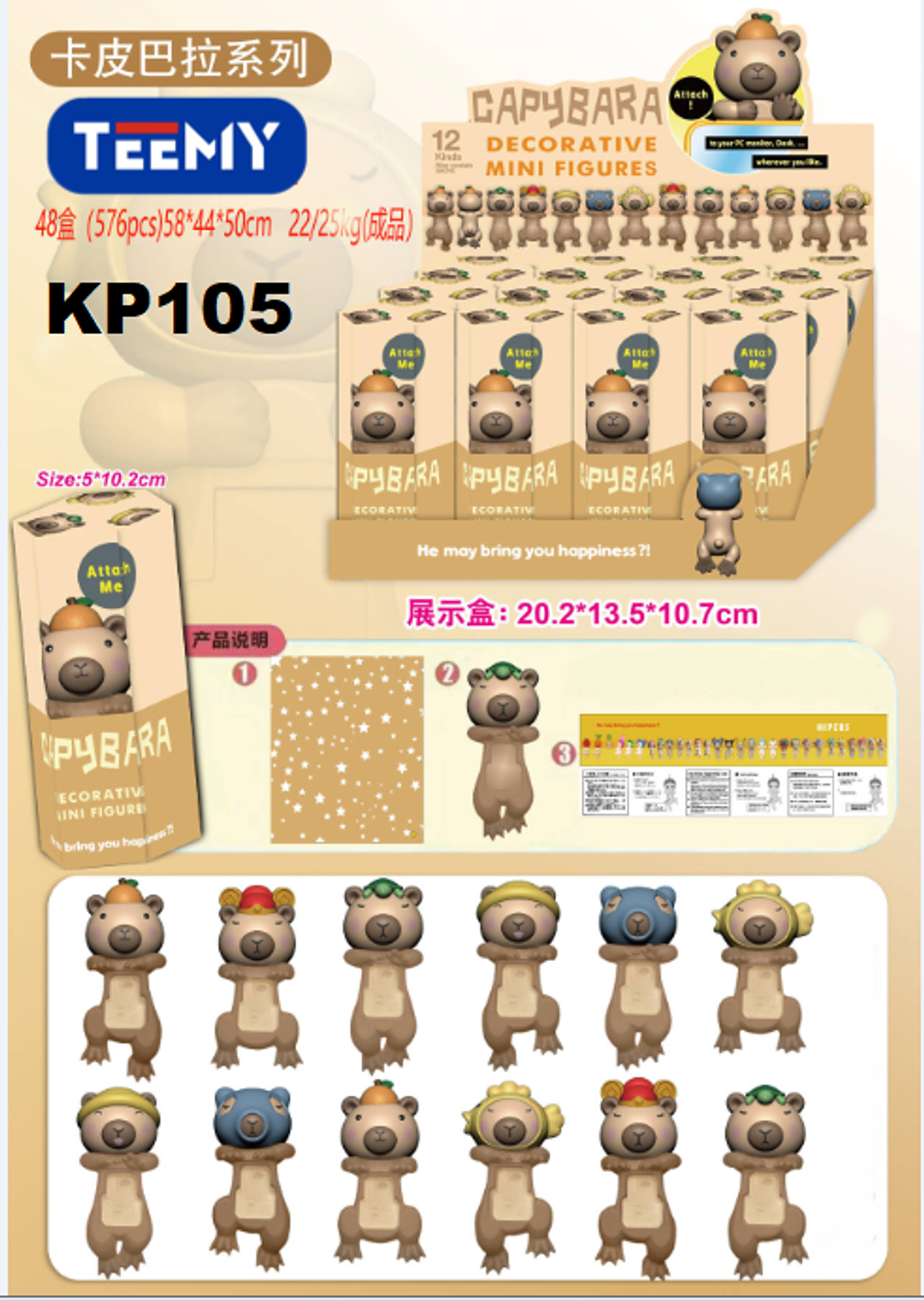 JUGUETE CAPYBARA CELULAR PAQUETE 12 PIEZAS (KP105) 1