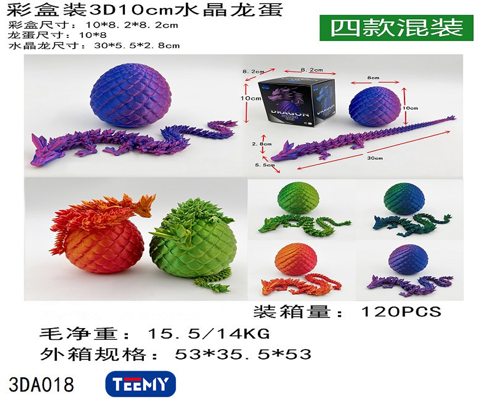 FIGURA 3D SENSORIALES DRAGON, PRECIO PUBLICADO ES AL POR MAYOR Y DEBEN SER 3 UNIDADES DEL MISMO  (3DA018) 1