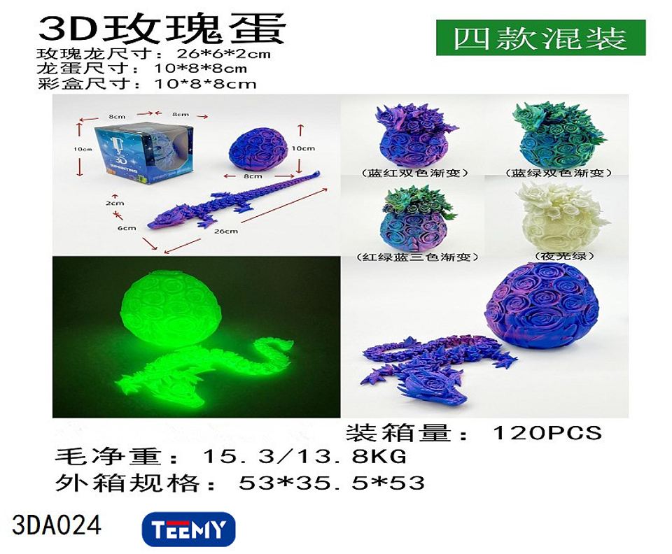 FIGURA 3D SENSORIALES DRAGON BRILLA EN LA OSCURIDAD, PRECIO PUBLICADO ES AL POR MAYOR Y DEBEN SER 3 UNIDADES DEL MISMO  (3DA024) 1
