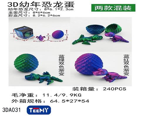 FIGURA 3D SENSORIALES DINOSAURIO BEBE, 3 DEL MISMO POR MAYOR  (3DA031)