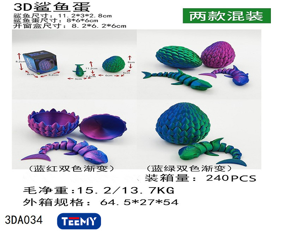 FIGURA 3D SENSORIALES TIBURON, PRECIO PUBLICADO ES AL POR MAYOR Y DEBEN SER 3 UNIDADES DEL MISMO  (3DA034) 1