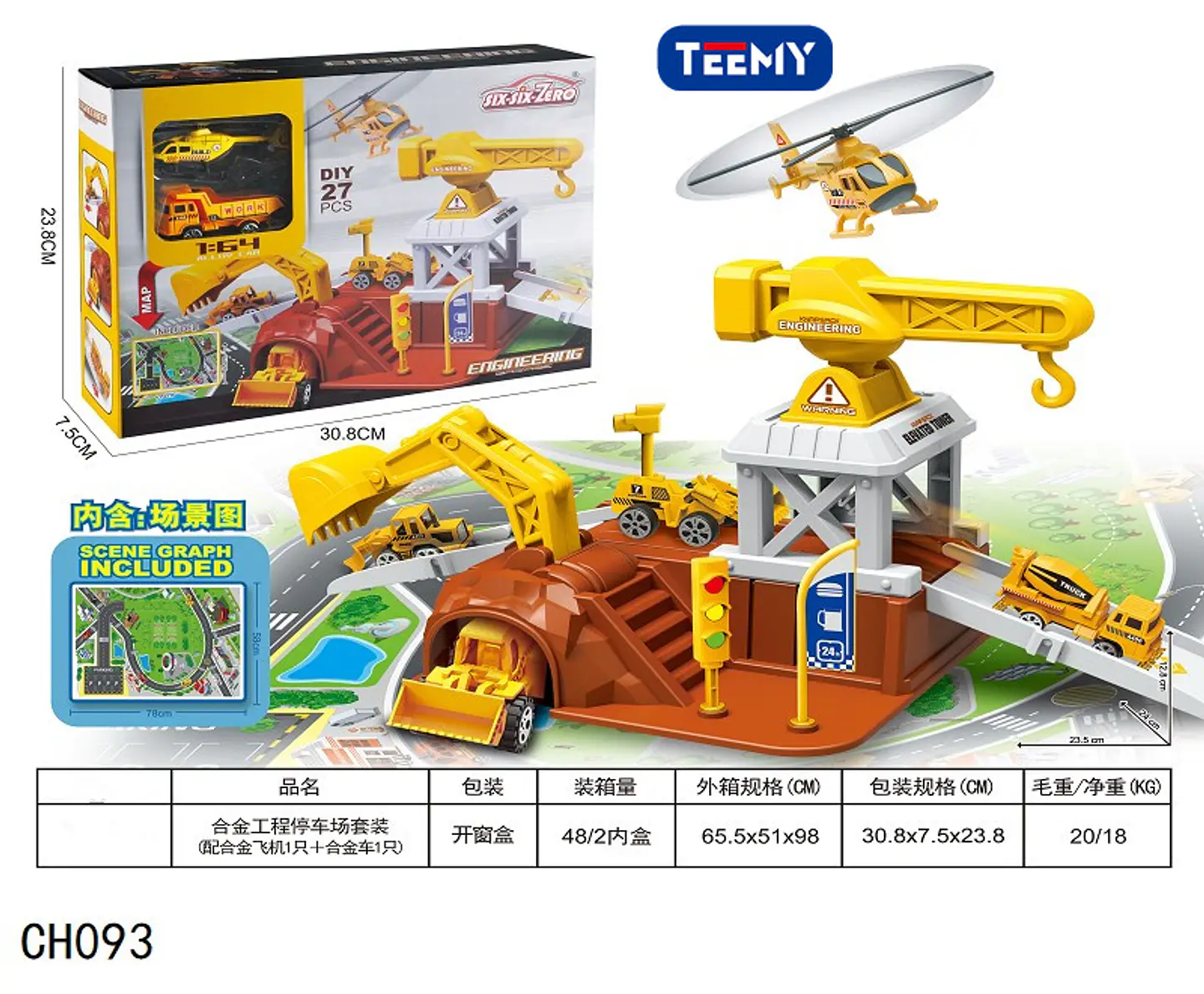 ESTACION DE CONSTRUCCION, 3 DEL MISMO POR MAYOR  (CH093) 1